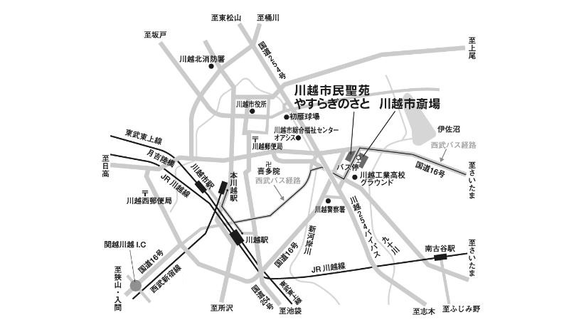 川越市斎場の周辺地図